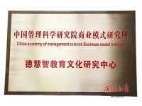 �й��ܿ�Ժ�������»��ǽ����Ļ��о����Ļ�������